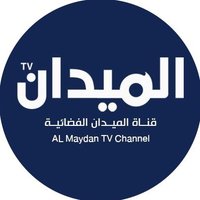 قناة الميدان الفضائية (@almydan_tv) Twitter profile photo