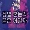 델타룬스포계   ⭐💤さんのプロフィール画像
