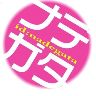 ナデガタikalog 漫画 レビュー フットサル漫画としても面白い サッカーマンガを読もう ばもら 2 長田佳巳 Http Htn To Jybmt7