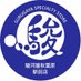 駿河屋秋葉原駅前店 (@surugaya_st) Twitter profile photo 駿河屋秋葉原駅前店 (@surugaya_st) Twitter profile photo
