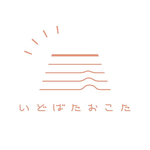 秋田県秋田市/秋田公立美術大学大学院/スマホを充電している間にこたつに入って井戸端会議をしませんか？？　日時☆11月9日〜10日、14時から秋田駅周辺を回ります！