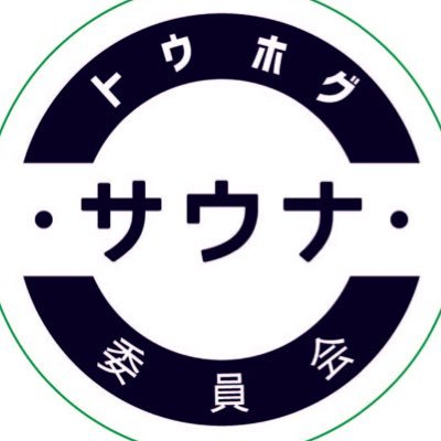 tohogusauna Profile Picture