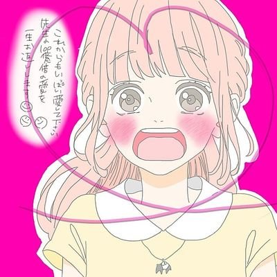 佐丸あゆはさんのプロフィール画像