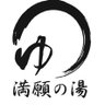 mangan_no_yu's profile picture. 奥長瀞の日野沢川の美しい渓流沿いにある、日帰り温泉施設『満願の湯』の公式アカウントです ☎️0494-62-3026