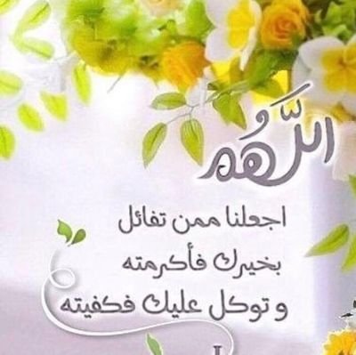 اخصائية تغذية لاضطراب فرط الحركة و تشتت الانتباة (ADHD)
مثقفة مرضى السكري
مدرب معتمد