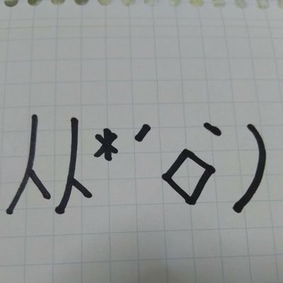 ただのハロヲタ。亀井推し。現在は多分KY生田だが依然として石田ヲタ疑惑あり。|||9|‘_ゝ≦)b<イェーイ
MM。展Ⅳが唯一の出展歴。最近の現場→7/7生田衣梨奈バースデーイベント1部2部、7/8モーニング娘。'25 コンサートツアー春 Mighty Magic DX~生田衣梨奈を見送って