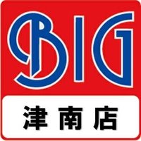 MUSIC SHOP BIG津南店(@MSBIG_TSUMINAMI) 's Twitter Profile Photo