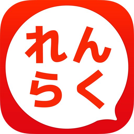 名古屋拠点、2006年サービス開始。教育機関向けクラウドサービス。連絡手段のデジタル化×バスロケをスマートに。全国3,000施設以上で導入実績豊富。教育の未来を共に築く🚌💡 #教育IT #スマート管理 #クラウドサービス