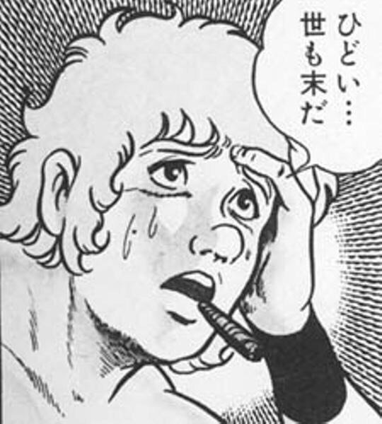 gF6KJbj8XzDRWGS's profile picture. あ