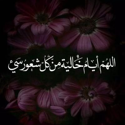 بوست الحمد لله الذي بنعمته تتم الصالحات موقع اسألني