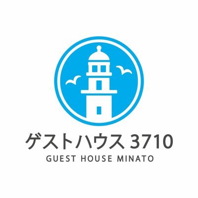 本州最東端・岩手県宮古市のゲストハウス。3710でミナト。店主はみちのく潮風トレイル全線踏破ハイカー・元地域おこし協力隊につき、ハイカーや地域おこし協力隊関係者歓迎。夕方はカフェバーもやってます。月～土:16時頃～20時頃 不定休や時間変更あり。イベント・チャレンジショップ・チャレンジキッチン利用も応相談です。