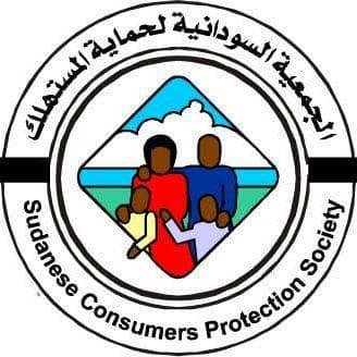 الجمعية السودانية لحماية المستهلك