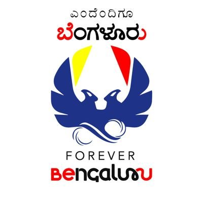 Forever Bengaluru 💛❤️