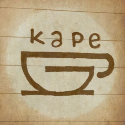 Tara kape tayo? Can mean a lot of things: An invitation to catch up with a friend or engage in a meaningful conversation. #KapeG