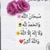 ManaL alroo7 (@goxx11) Twitter profile photo ManaL alroo7 (@goxx11) Twitter profile photo