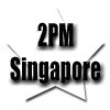 The 1st Singapore Fanbase site for 2PM and Jay Park. http://t.co/N4QmptNbcM . Inquiry email to: 2pmsingapore@gmail.com