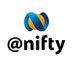 ニフティ【公式】 (@nifty) Twitter profile photo ニフティ【公式】 (@nifty) Twitter profile photo