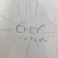 Hiroki YASUKAWA/衣代 (@yasukawa0713) 's Twitter Profile Photo Hiroki YASUKAWA/衣代 (@yasukawa0713) 's Twitter Profile Photo
