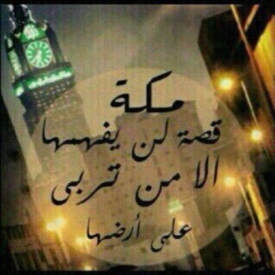 (ماأكتب أوأنقل فهو لي وليس لأحد حق فيه )