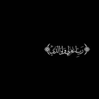 الحمدلله (@al7_ssad) Twitter profile photo