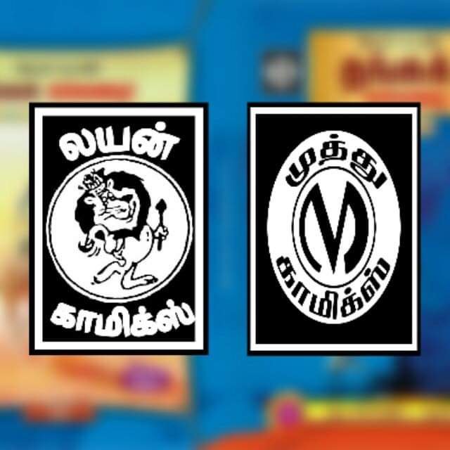 I have all Tamil comics collections including Rani Comics, Muthu Comics, Lion Comics and Tamil Novels for sale for cheapest rate, and I can send you by pdf