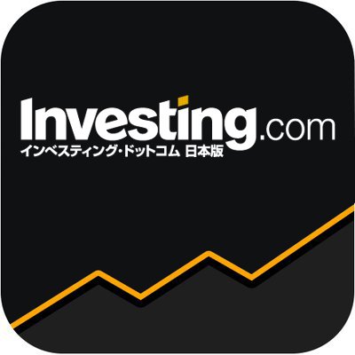 インベスティングドットコム - Investing.com Japan 🇯🇵さんのプロフィール画像
