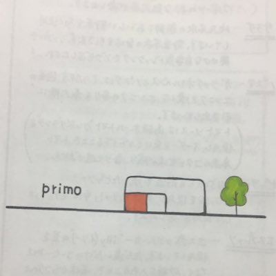 イタリアンバールprimo Nt Primo0401 Twitter イタリアンバールprimo Nt Primo0401 Twitter