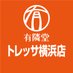 有隣堂トレッサ横浜店 (@yurindo_tressyk) Twitter profile photo 有隣堂トレッサ横浜店 (@yurindo_tressyk) Twitter profile photo