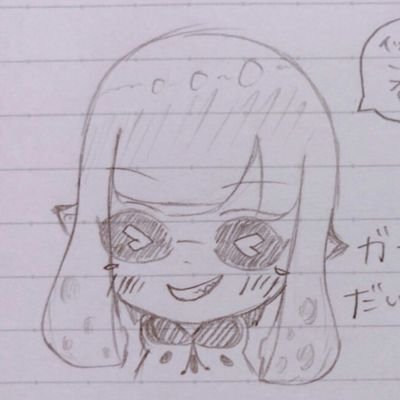 やっぱりイカがいいの!アイコン まるちゃんから描いてもらった💕│やっとスイッチ&スプラ2貰った(`・ω・´)│無言フォロー失礼!│絵描くのが趣味
ナイス玉イカす!✨│
│ブラスター嫌いです((~'ω' )~)(こら。。