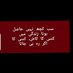 Zohaibhussain1986.zh@gmail.com (@zohaibh35550791) Twitter profile photo Zohaibhussain1986.zh@gmail.com (@zohaibh35550791) Twitter profile photo