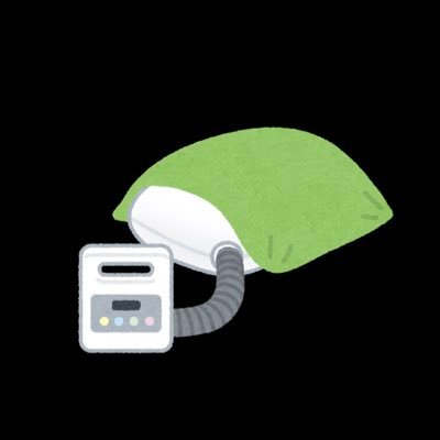 りの いらすとや見てたら1時間くらい経ってた これは布団乾燥機で布団を乾かしているイラストです りの いらすとや見てたら1時間くらい経ってた これは布団乾燥機で布団を乾かしているイラストです