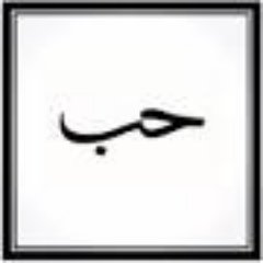 PColomaio's profile picture. hermetisian, Essenes and Agapey