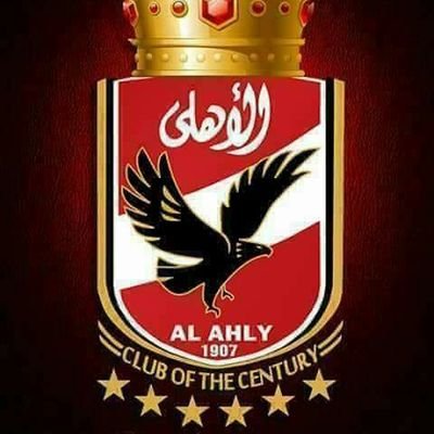 اهلاوي من صغري 💘عشق الأهلي ما له حدود
🌹اللهم صل وسلم على نبينا محمد وعلى آله وصحبه أجمعين🇪🇬
