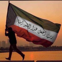 محمد العبيد (@mohalobaid22) Twitter profile photo