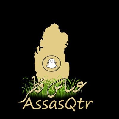 عساس قطر🌱📸⛈
حساب توعوي يهتم بالبيئة القطرية و الزراعه..
أشكر الداعمين للحساب 💐
Snap : AssasQtr
👇 المزيد على الأنستغرام
