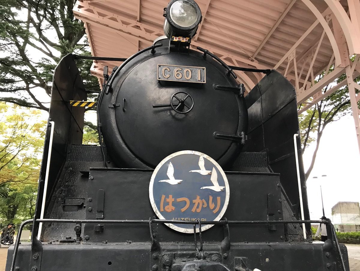 鉄道、ひとり旅、ラヂオ、宇宙戦艦ヤマト
愛国は盲従に非ず