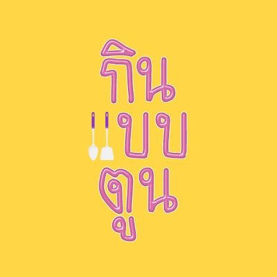 Kinbabtoonさんのプロフィール画像