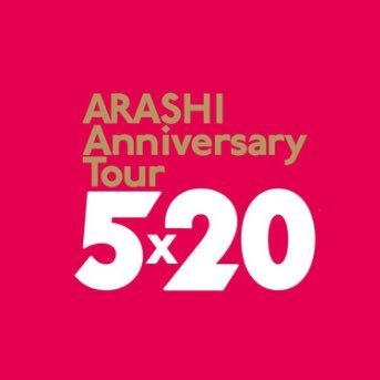 SunnyNSatoshi's profile picture. 嵐/大野智🎣🐟🎨🎶/韓国人/한국어/日本語/韓国居住/海外組/アラシックになったのは07年から✨/初コンはAAA2008のソウルコン/日本でのツアーは5x10の国立から毎年参戦中👣/써니입니다(サニーちゃんと呼んでください)/フォローとアンフォローはご自由に/一緒に歩んできたこの時間、大切にします。