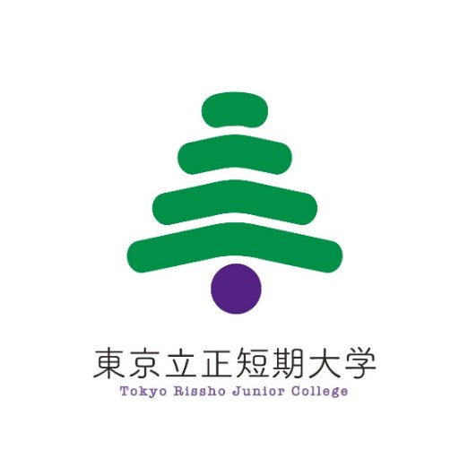 tokyorissho's profile picture. 東京立正短期大学の公式Ｘです。Rittan（立短・りったん）では、心理・ビジネス・観光を学びたい！幼稚園教諭二種免許・保育士資格を取りたい！という学生たちが学んでいます。オープンキャンパス・入試情報・学生イベントの様子など、最新情報をタイムリーに発信中📢
#りったん #Rittan #東京立正短期大学 #短大 #杉並