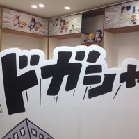 ふじさわ (@_fuji_123) Twitter profile photo