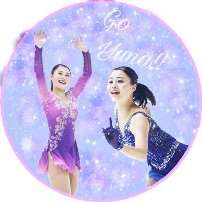 白岩優奈 Fan Yunas Fans Twitter 白岩優奈 Fan Yunas Fans Twitter