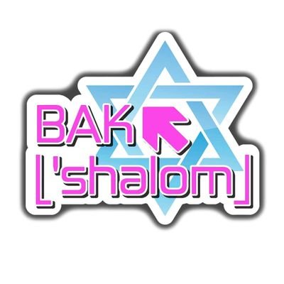 BAK Shalom