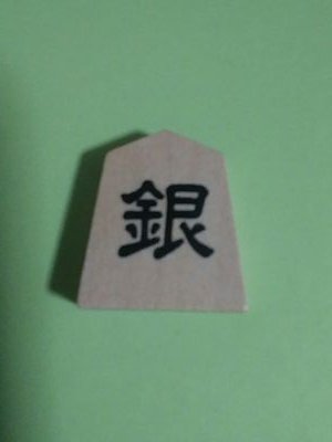 指す将(ウォーズ1級)・見る将/
藤井聡太二冠、山口恵梨子女流二段、香川愛生女流三段、武富礼衣女流初段、水町みゆ女流1級を中心に熱烈応援中
