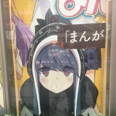 トスコ わつかメイト Tosuko1994 Twitter トスコ わつかメイト Tosuko1994 Twitter