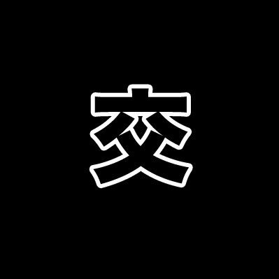 交流戦の予告先発+スタメン等をツイートします。botではなく手動なのでタイムラグがあります。 ※別アカウント[@CLDATALab][@PLDATALab][@TigersDATALab] [@DATALabSUB]