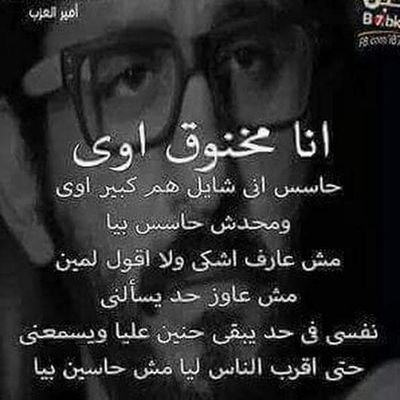 VXAlBibF6BHmvmc's profile picture. محتاج للحب والحنان