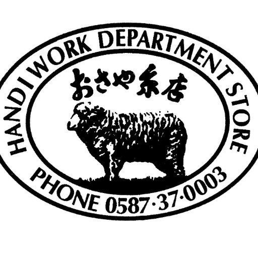 kishi_osaya's profile picture. 手芸店「おさや糸店」 コミュニティカフェ「かがよひ」 愛知県岩倉市