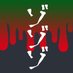 ゾゾゾ (@chzozozo) Twitter profile photo ゾゾゾ (@chzozozo) Twitter profile photo