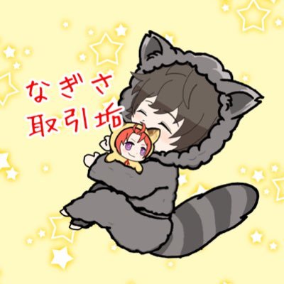 和桜【取引】郵送時プロカ必読さんのプロフィール画像