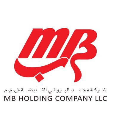 أهلاً وسهلاً بكم في صفحة تويتر الرسمية لشركة محمد البرواني ش.م.م . Welcome to MB LLC Company twitter Official Page